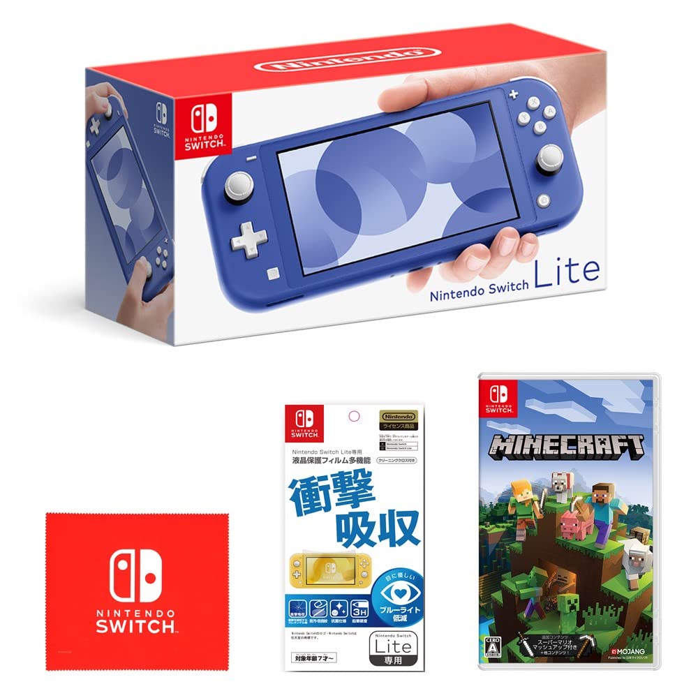 Amazon.co.jp: Nintendo Switch Lite ブルー＋【任天堂ライセンス商品