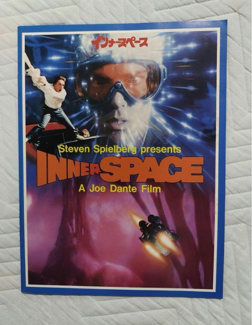 Amazon.co.jp: 映画パンフレット7冊セット 3 70年代〜80年代 : Toys