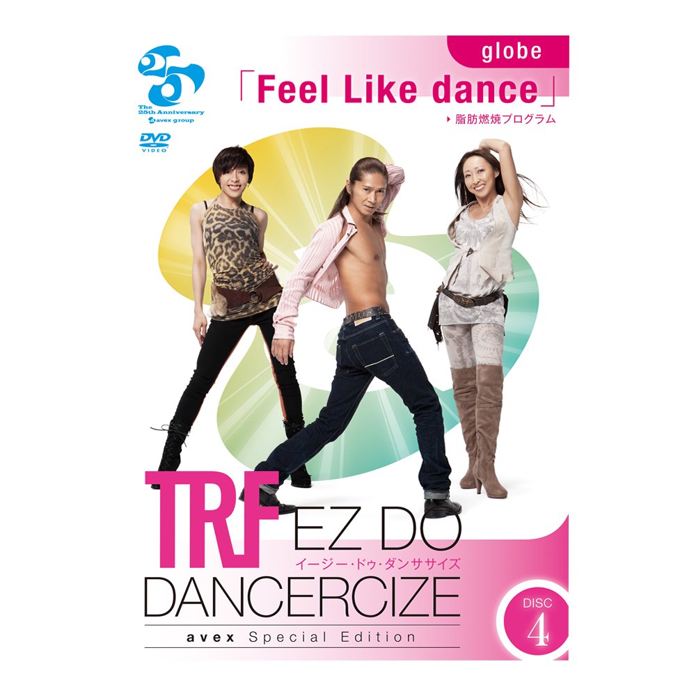 Amazon | TRFイージー・ドゥ・ダンササイズ avex Special Edition TRFA