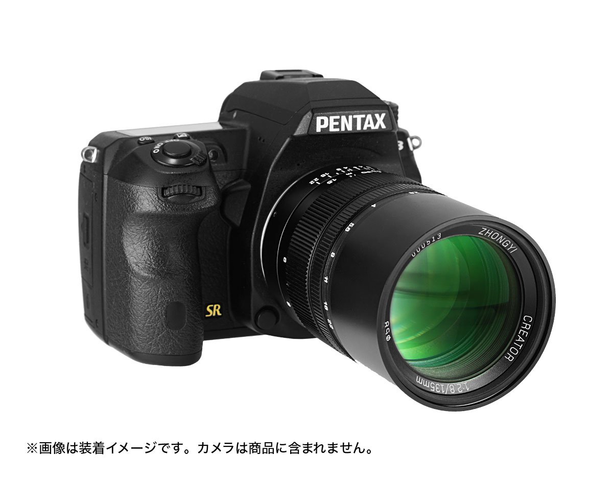 Amazon.co.jp: ZHONG YI OPITCS F2.8 II Monofocal Lens CREATOR 5.3