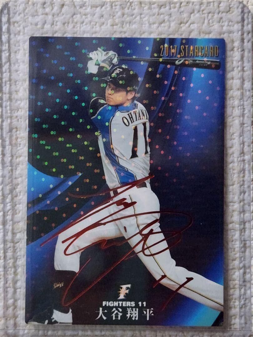 Amazon.co.jp: カルビー 大谷翔平 赤箔サインカード 完 侍ジャパン