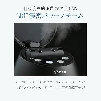 Amazon.co.jp: ヤーマン スチーマー ブライトクリーン 美顔器 フェイス