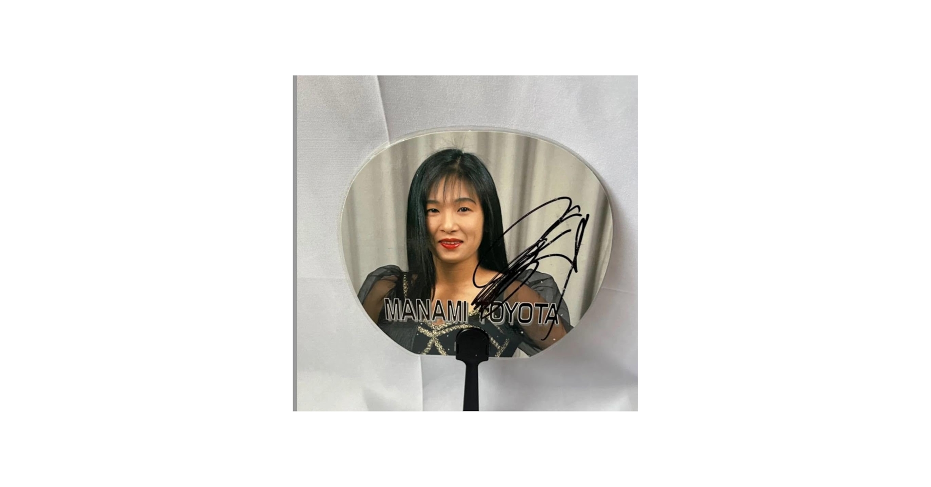 Amazon.co.jp: 直筆サイン入り豊田 真奈美 ミニうちわ 全日本女子