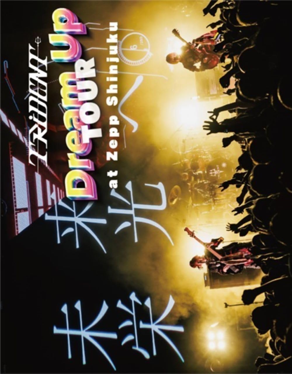 Amazon.co.jp: TRiDENT Dream Up TOUR at Zepp Shinjuku[初回限定盤