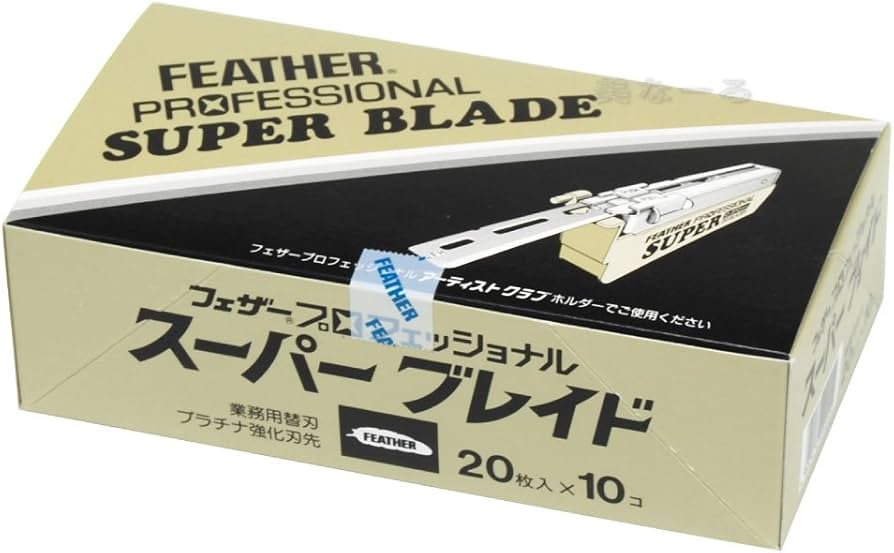 Amazon.co.jp: フェザープロフェッショナルブレイド スーパーブレイド