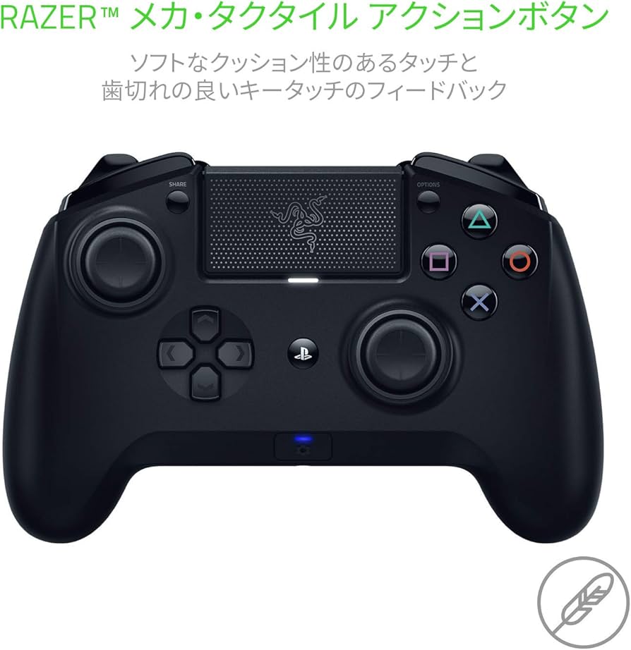 Amazon.co.jp: Razer Raiju Tournament Edition PS4公式ライセンス
