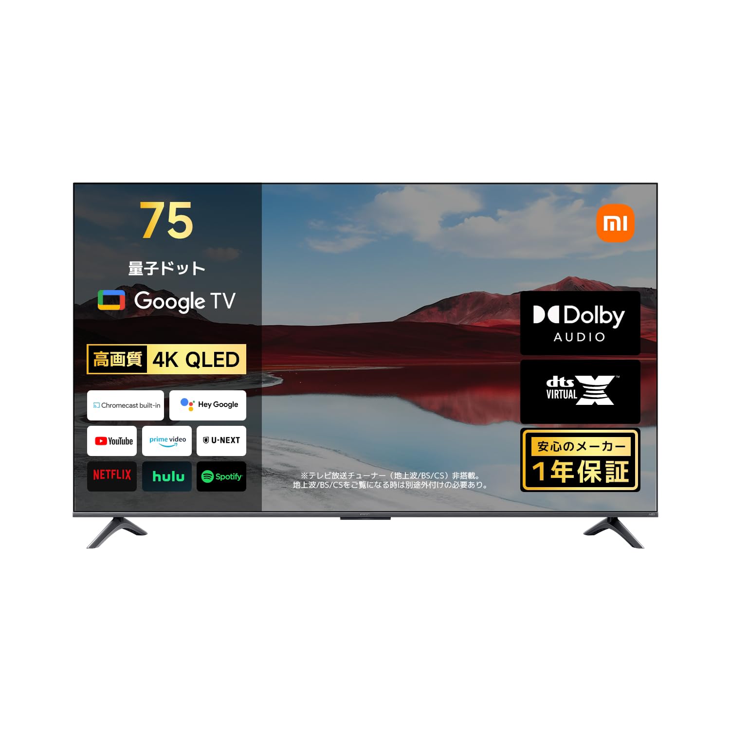 Amazon.co.jp: Xiaomi テレビ 75インチ Google TV 4K QLED 量子ドット