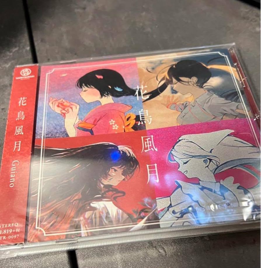 Amazon.co.jp: guiano 花鳥風月 CD : おもちゃ