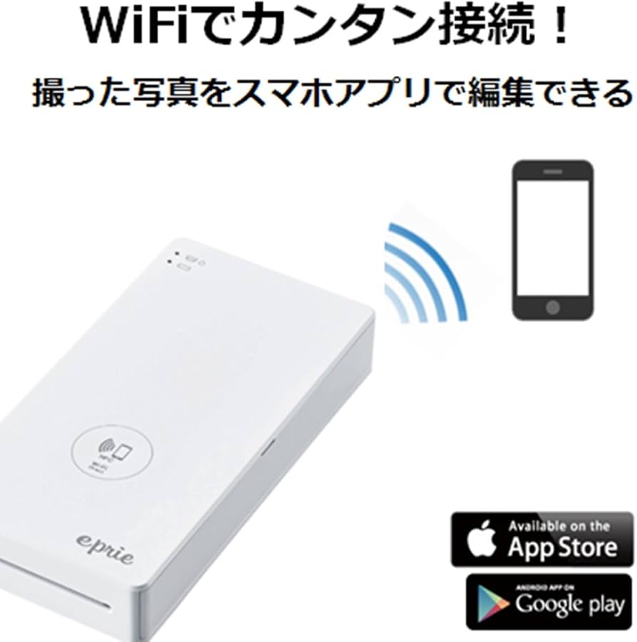 Amazon.co.jp: エレコム モバイルプリンター スマホ用プリンター eprie