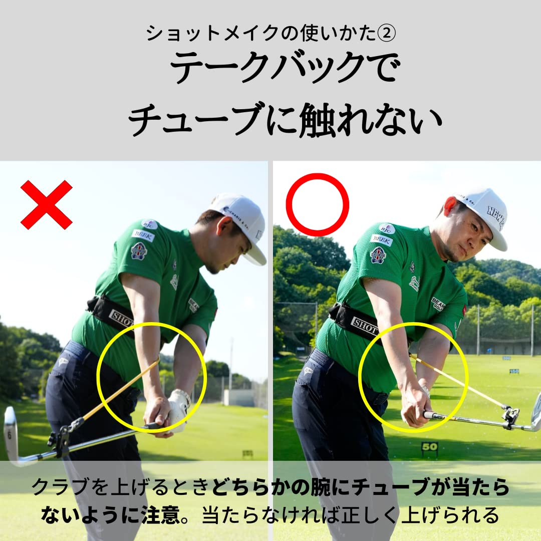 Amazon | SHOTMAKE ショットメイク ゴルフ スイング 矯正 練習 練習