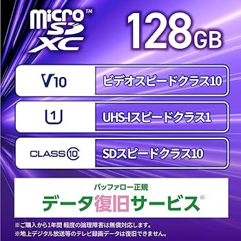 Amazon.co.jp: 【microSDセット】【Switch用追加コンテンツ】スプラ