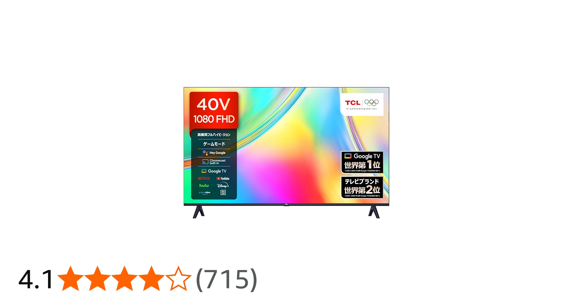 Amazon | TCL テレビ 40V型 ネット動画対応 Google TV フル