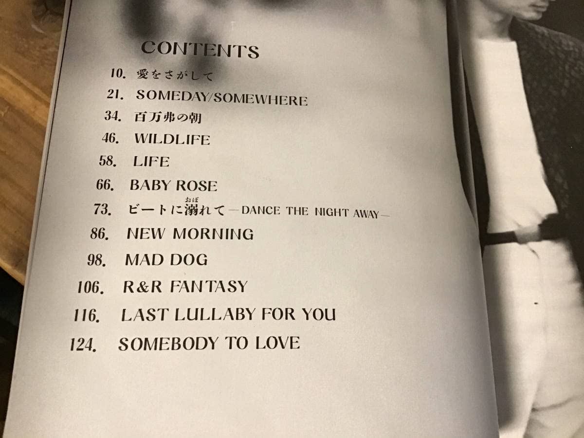 Amazon.co.jp: S/楽譜/織田哲郎/スーパーセレクション/タブ譜/バンド