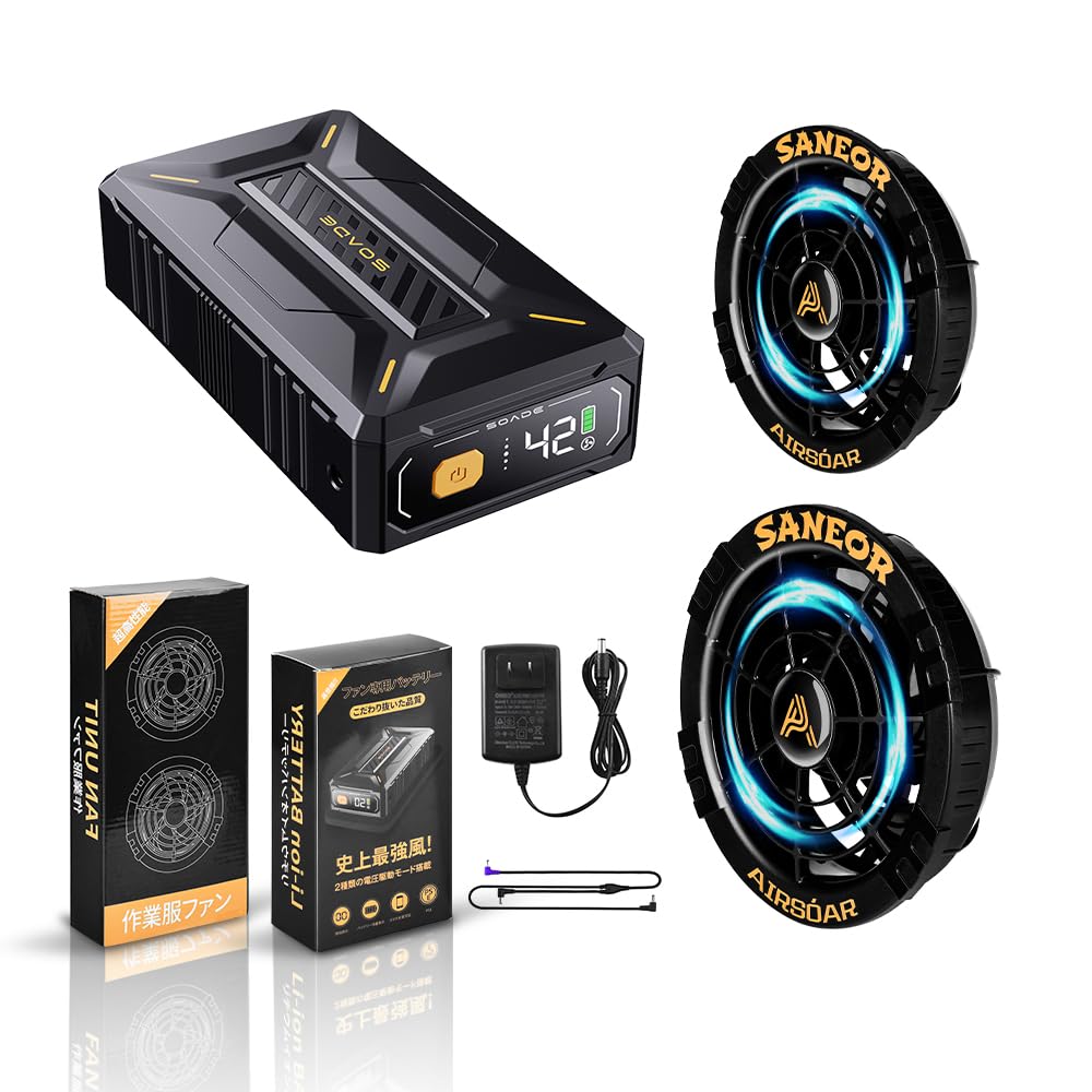 Amazon.co.jp: [meosos] 空調作業服【42V最強風 40500mAh大容量