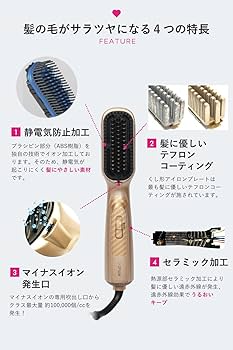 Amazon | DiSTYLER (ディアイスタイラー)ドライヤー アイロン ヘア