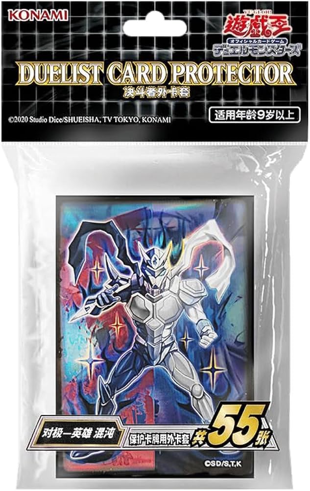 Amazon.co.jp: 【海外限定版】公式スリーブ C・HERO カオス