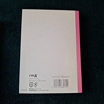 Amazon.co.jp: 平成レトロ メモ帳 クラックス トリプルDEメモ 6柄