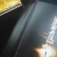 Amazon.co.jp: 滝沢歌舞伎2016(3DVD) : 滝沢秀明: DVD