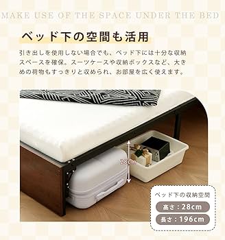 Amazon｜パイプベッド 折りたたみ シングル 【引き出し2杯・キャスター