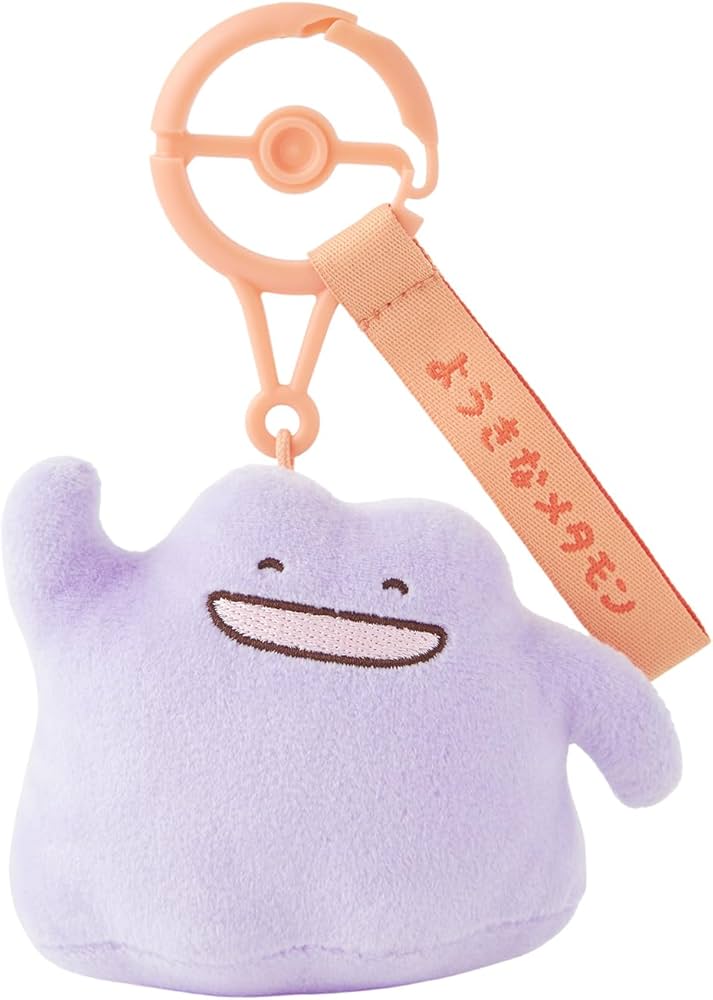 Amazon.co.jp: ポケモンセンターオリジナル 【国内用】マスコット 十