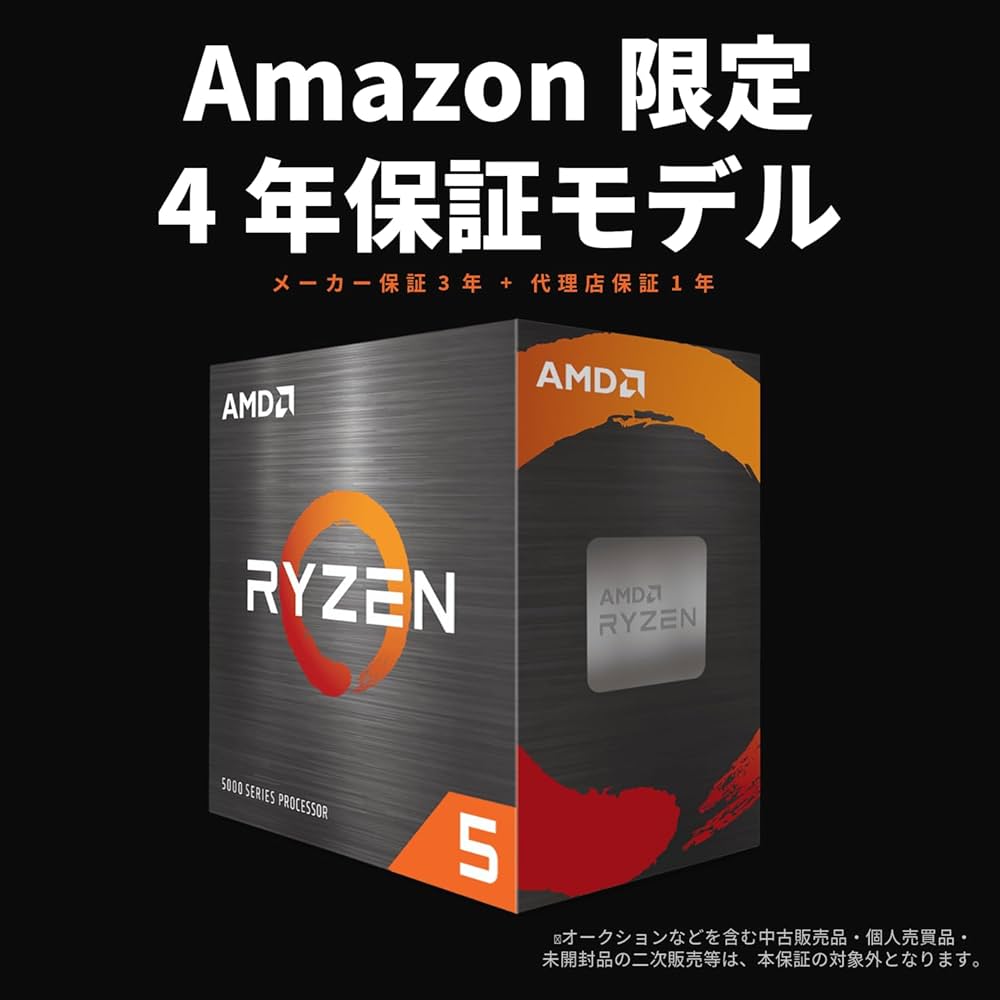 Amazon | 【Amazon.co.jp限定】 AMD CPU Ryzen 5 5600X with Wraith