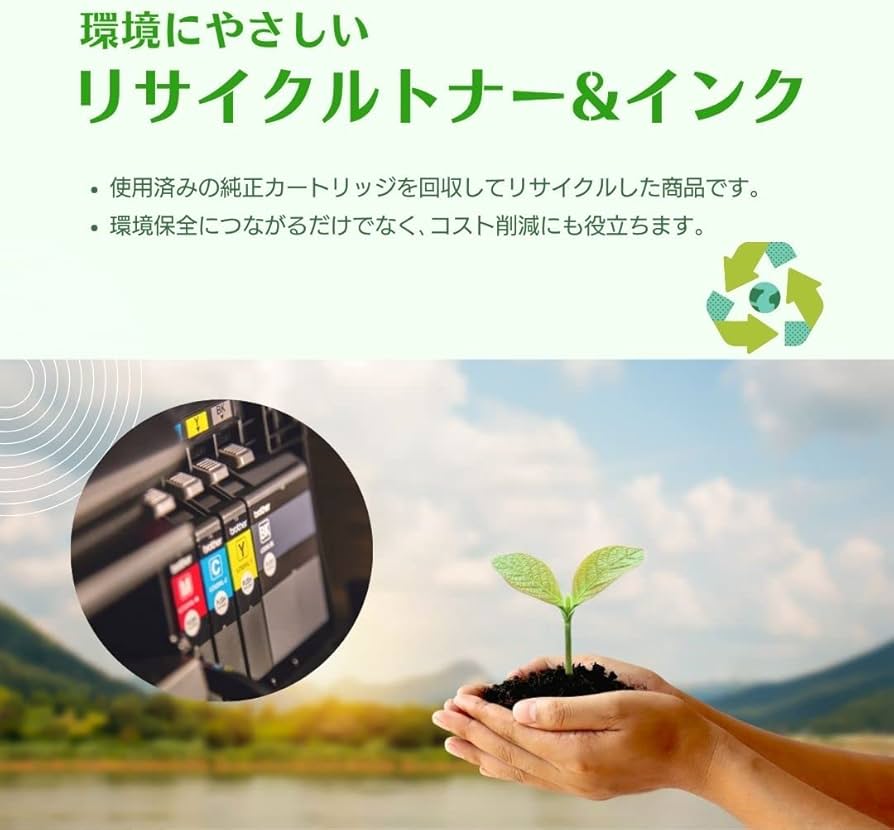 Amazon.co.jp: NEC用 PR-L8700-31 ブラック ドラムカートリッジ