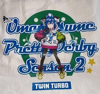 BOSS ウマ娘 直筆サイン入り 置いとくボックス 当選品 激レア BOSS