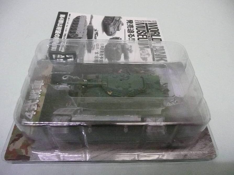 Amazon | 1/144 WTM 大戦略エディション 74式戦車 単色迷彩 ドーザー付