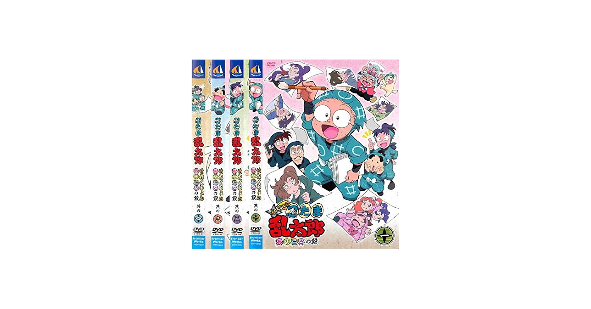 Amazon.co.jp: 忍たま乱太郎 せれくしょん あのころの段 其の1、2、3