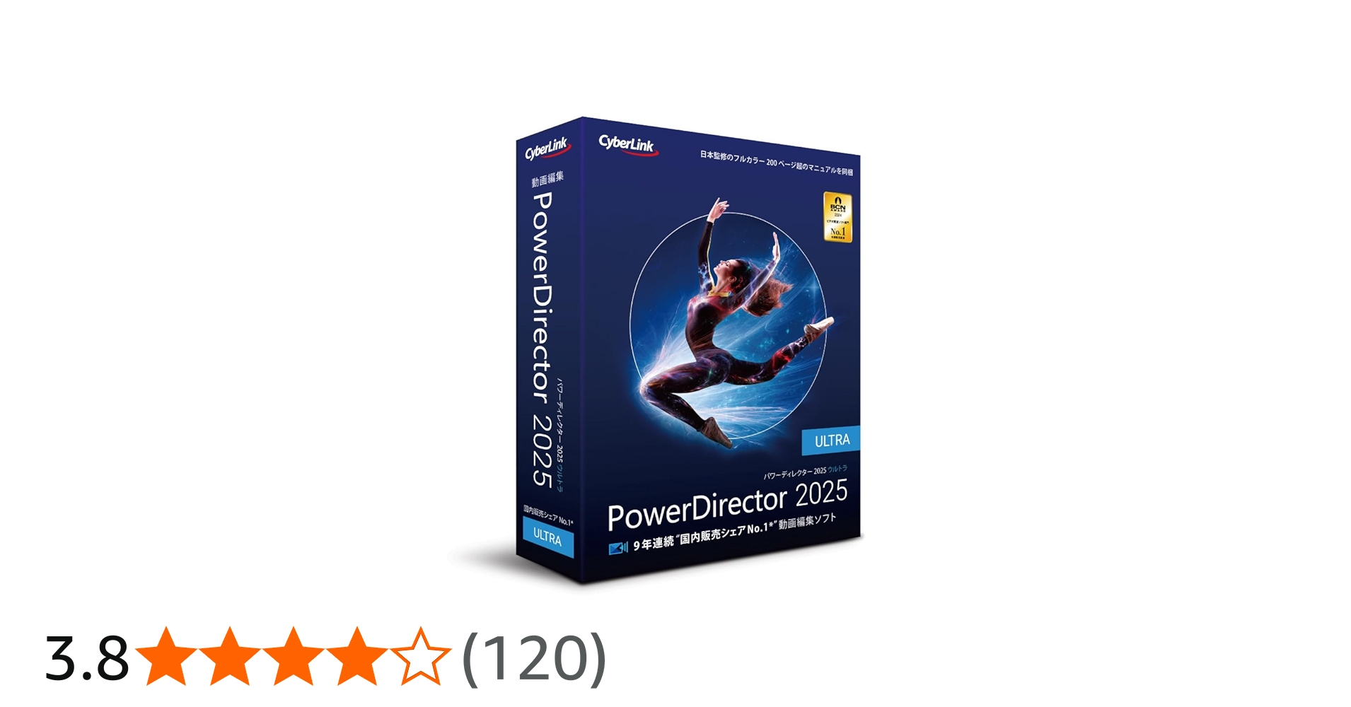 Amazon.co.jp: PowerDirector 2025 Ultra 通常版 | 動画編集ソフト