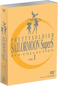 Amazon.co.jp: 美少女戦士セーラームーンSuperS DVD - COLLECTION VOL