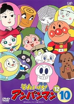 Amazon.co.jp: それいけ!アンパンマン '12・10 [レンタル落ち] : DVD