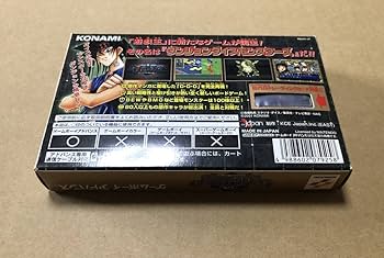 Amazon.co.jp: GBA DDM ダンジョンダイスモンスターズ 特別版 特典 銀