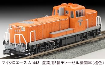 Amazon | マイクロエース Nゲージ 産業用5軸ディーゼル機関車 橙色