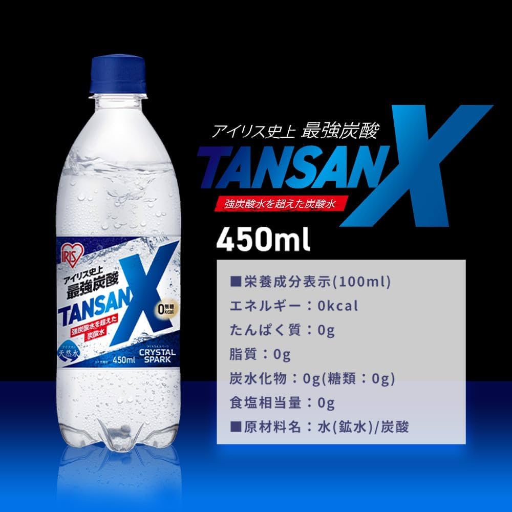 Amazon.co.jp: CRYSTAL SPARK(クリスタルスパーク) 炭酸水 450ml ×24本