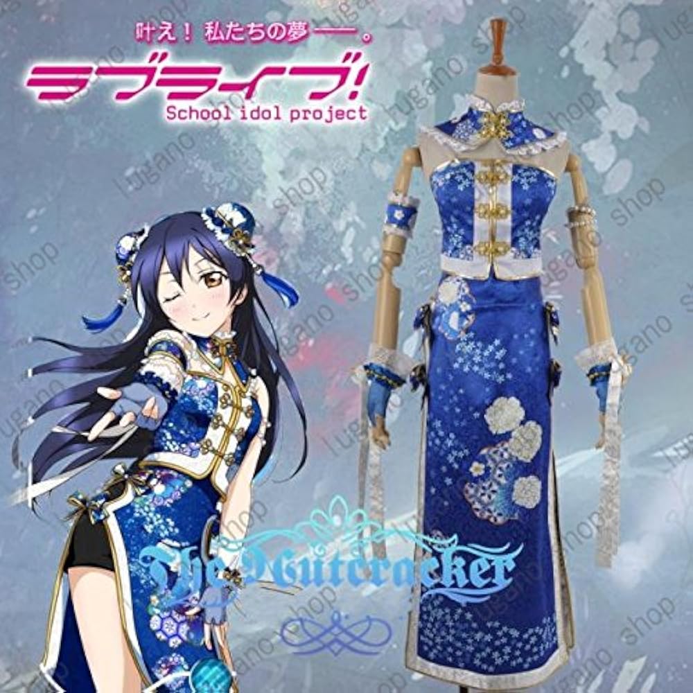 Amazon.co.jp: [ルガーノ] Love Live!（ラブライブ! 園田 海未（そのだ