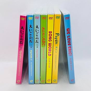 Amazon.co.jp: 希少 DVD えいごふだ 一の巻〜三の巻 えいごであそぼ