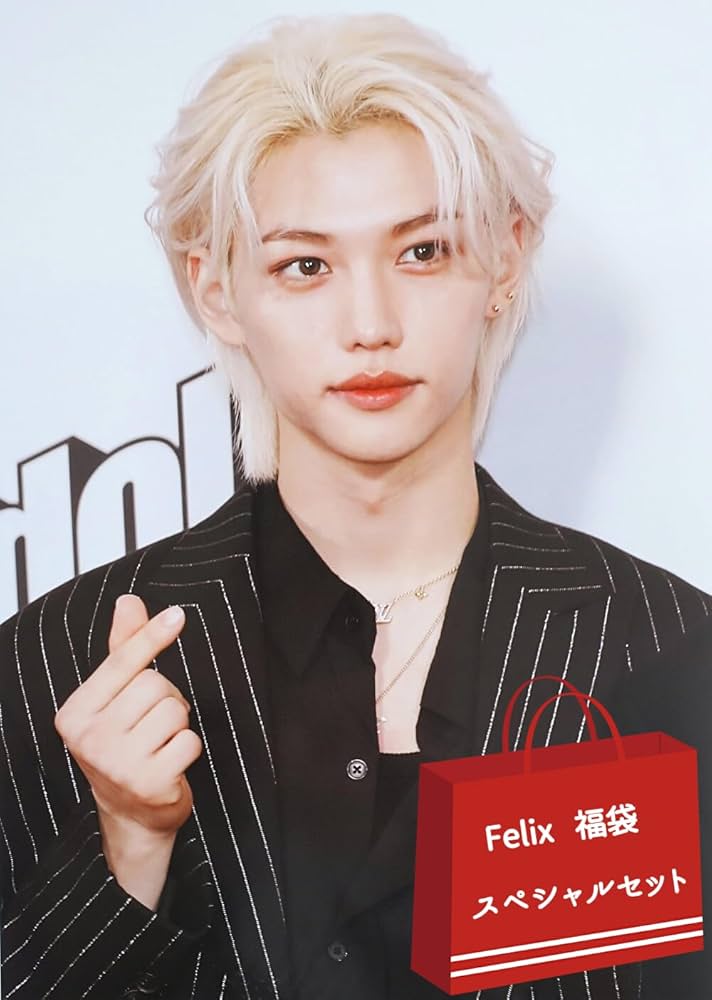 Amazon.co.jp: Felix フィリックス グッズ 福袋 スペシャルセット