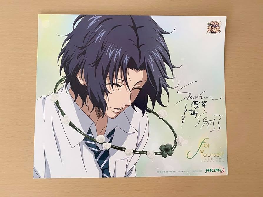 Amazon.co.jp: 【特価】テニスの王子様 幸村精市 for yourself 限定