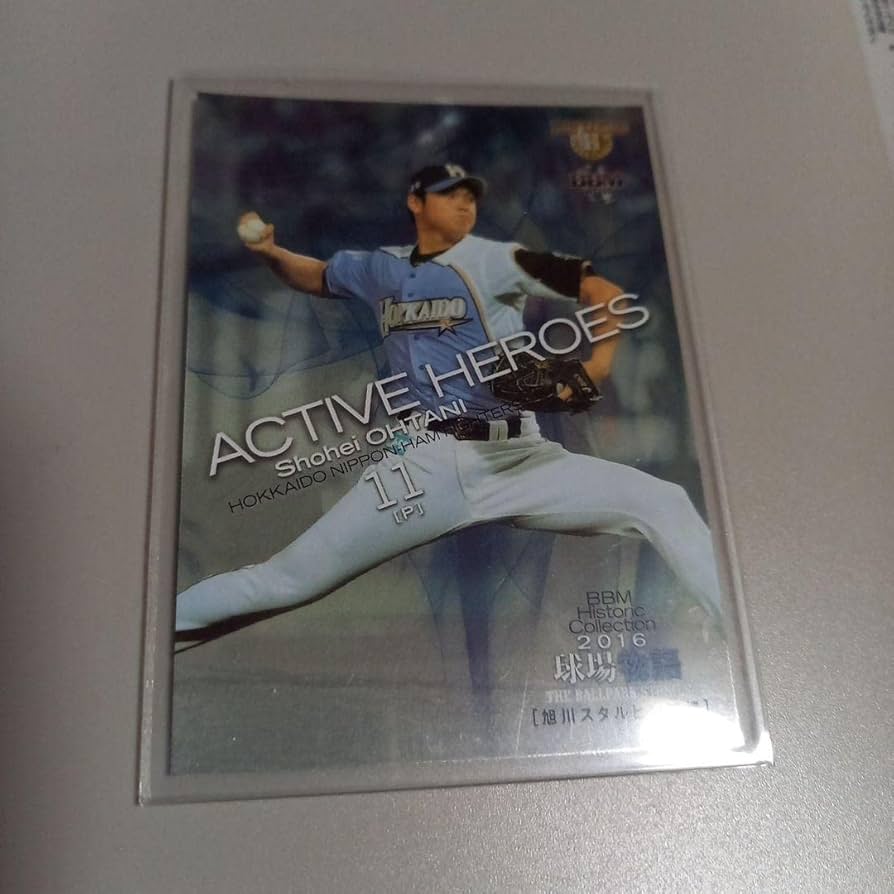 Amazon.co.jp: BBM 2016 球場 物語 大谷 翔平 グッズ スペシャル