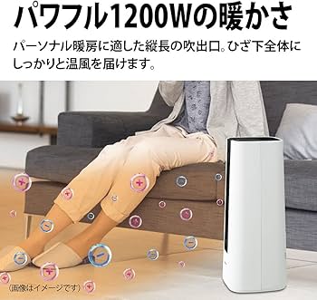 Amazon | シャープ セラミックヒーター HX-TS1-W 人感センサー