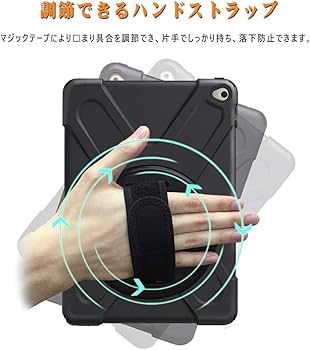 Amazon | iPad air2 ケース 2014 SIBEITU iPad エアー2 ケース 耐衝撃