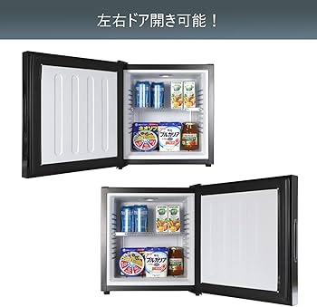 Amazon.co.jp: エーステージ 冷蔵庫 20L ミラーガラス扉 小型 静音 1