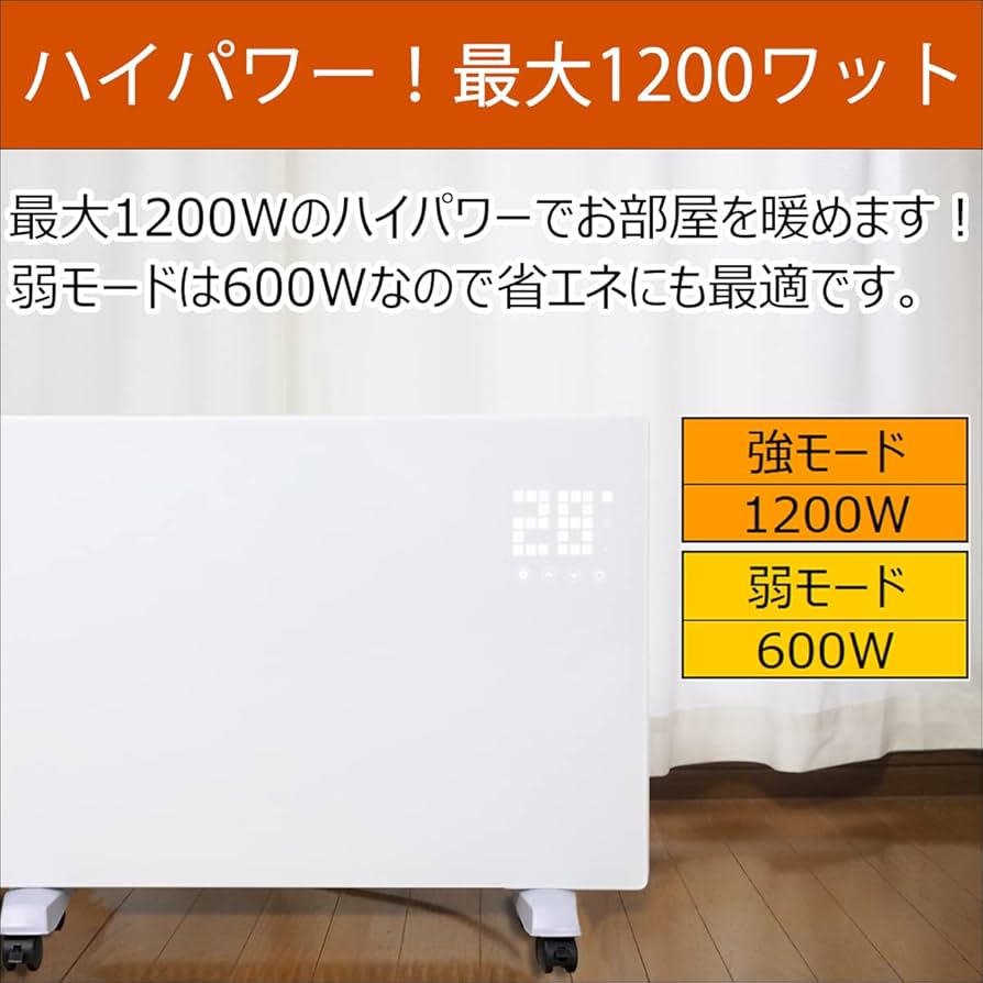 Amazon | [ アスウェル ] 超薄型 遠赤外線 パネルヒーター 省エネ&ハイ