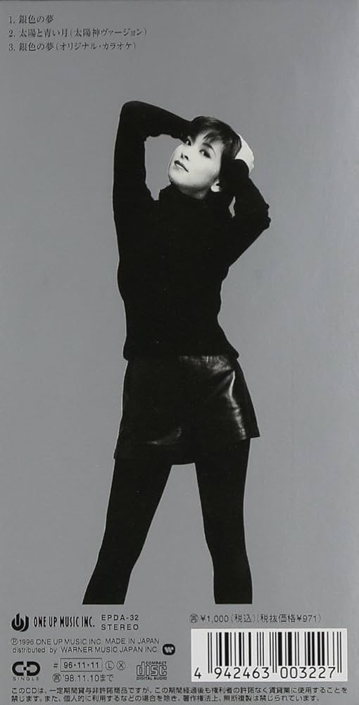 Amazon.co.jp: 銀色の夢: ミュージック