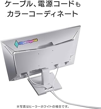 Amazon.co.jp: IODATA ゲーミングモニター 23.8インチ GigaCrysta
