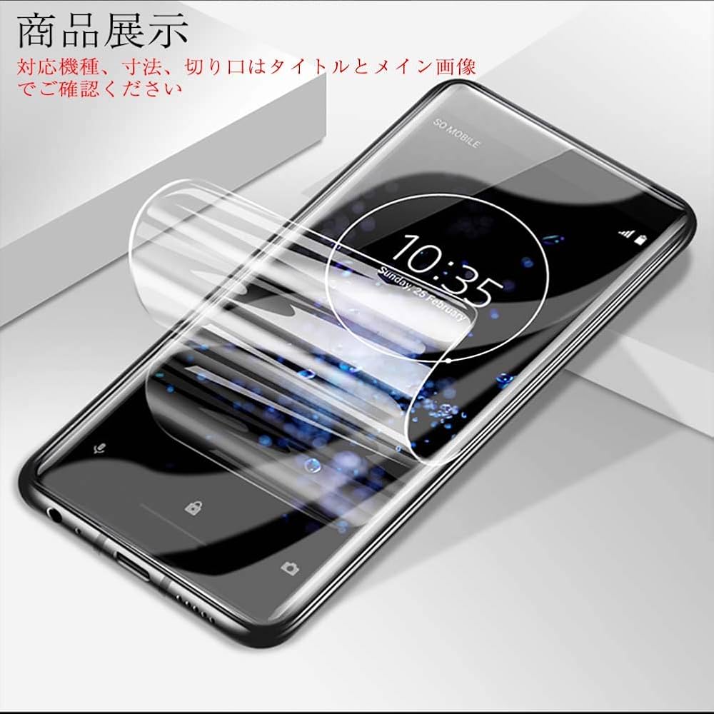 Amazon | 4枚 Sukix フィルム 、 JUSTSYSTEMS スマイルゼミ スマイル