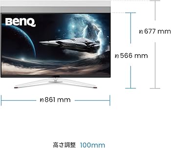 Amazon.co.jp: ベンキュージャパン BenQ MOBIUZ EX381U ゲーミング