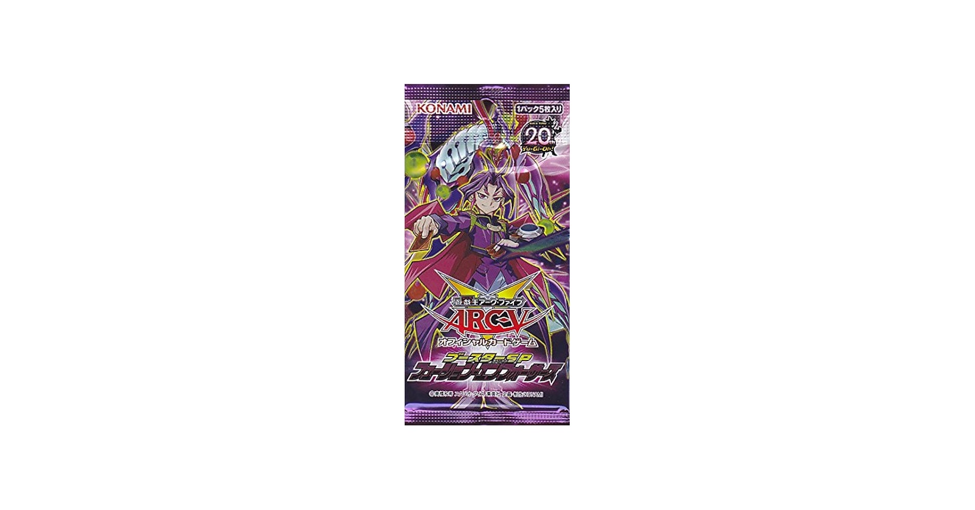 Amazon.co.jp: 【1パック】遊戯王アーク・ファイブ OCG ブースターSP
