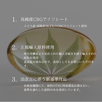 Amazon | CBG アイソレート クリスタル パウダー 高純度99.6％ 1g LHS